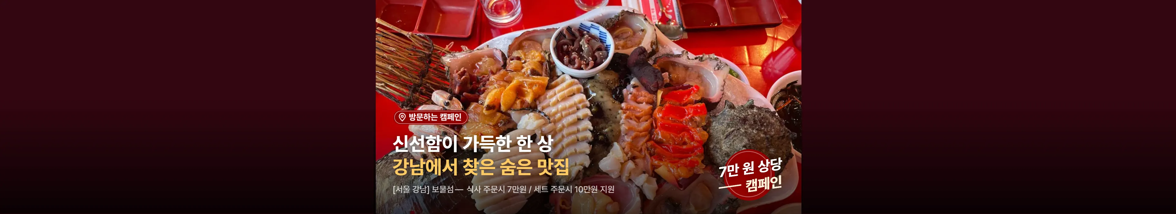 https://dq-files.gcdn.ntruss.com/banner/019e2a83-0127-712a-a733-12ab7b88261f.webp