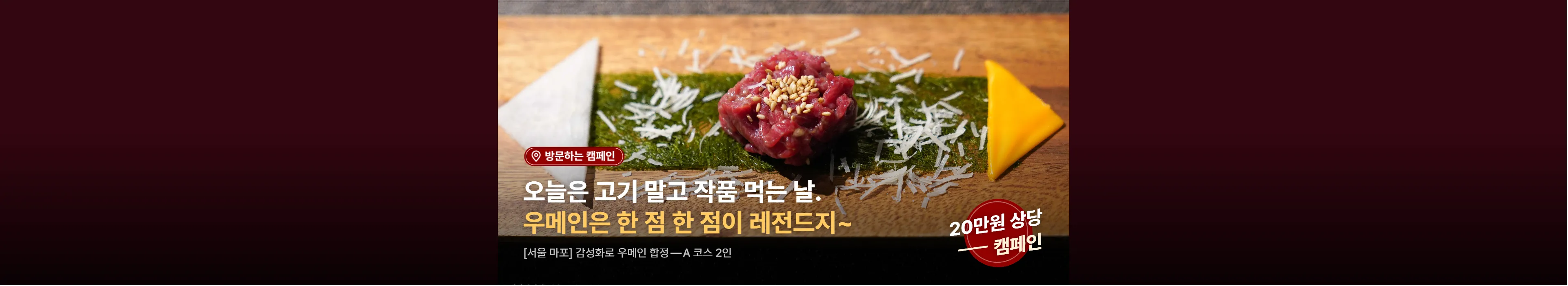 https://dq-files.gcdn.ntruss.com/banner/019e4e79-a912-717a-a81e-ee589982f3c3.webp