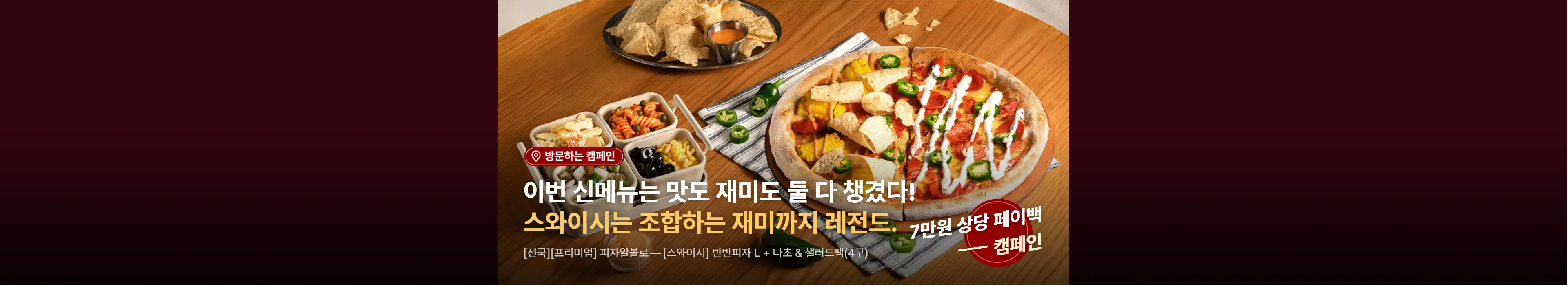 https://dq-files.gcdn.ntruss.com/banner/019e728e-2186-7775-8576-754f23c40eda.webp