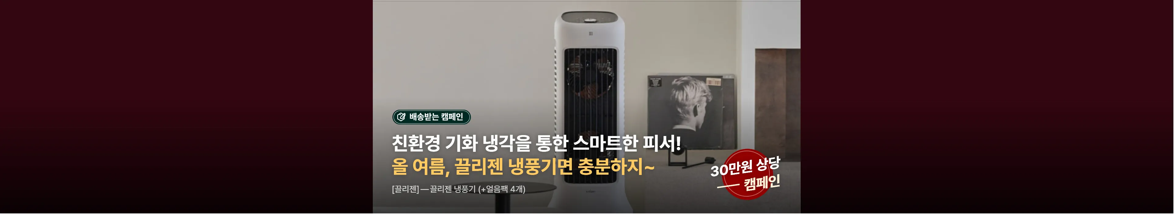 https://dq-files.gcdn.ntruss.com/banner/019eae92-1297-7522-8b8d-c6fdf4c067b8.webp