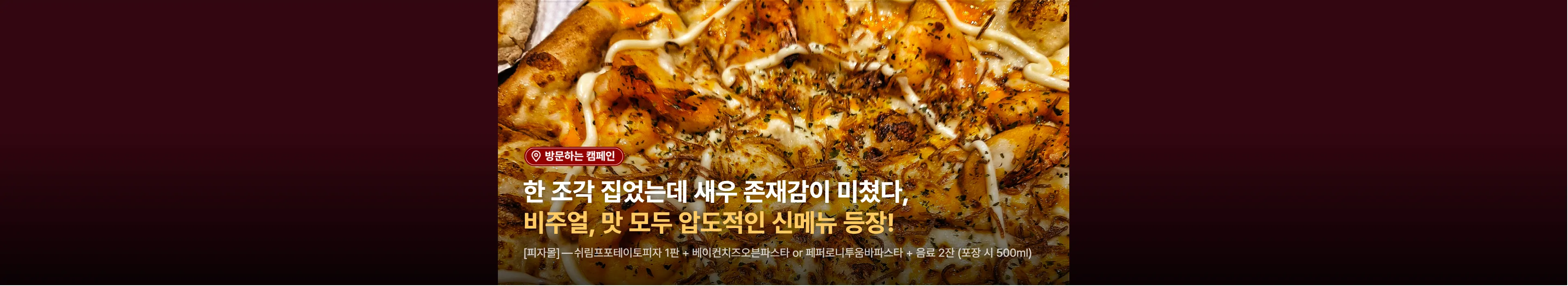 https://dq-files.gcdn.ntruss.com/banner/019eb4ea-511f-7369-b8b0-4a0cc20f1f25.webp