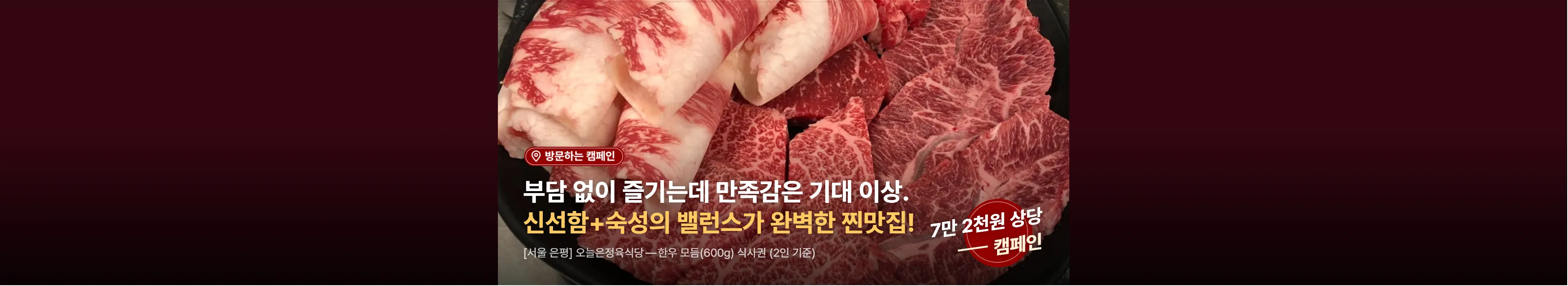 https://dq-files.gcdn.ntruss.com/banner/019ebac7-a4d8-7659-85c1-d84cccccc08f.webp