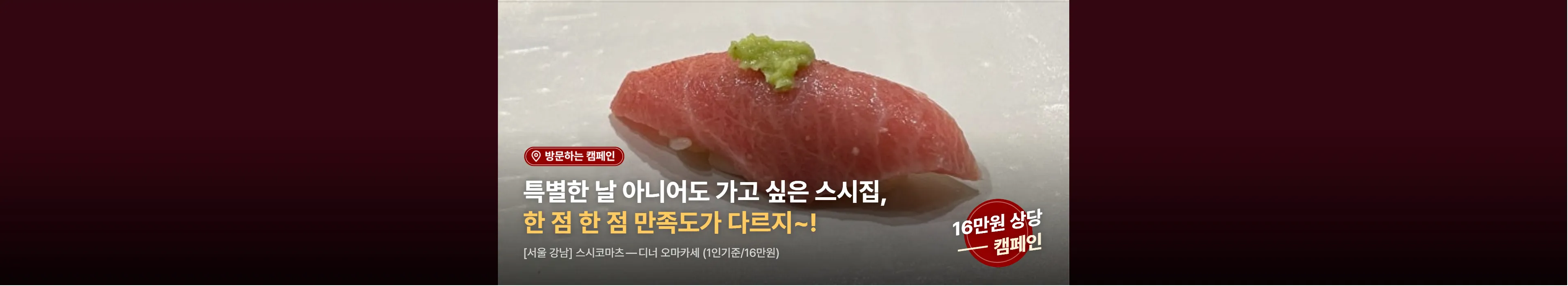 https://dq-files.gcdn.ntruss.com/banner/019ef6d0-5862-719a-9f4e-0cc2d8119800.webp