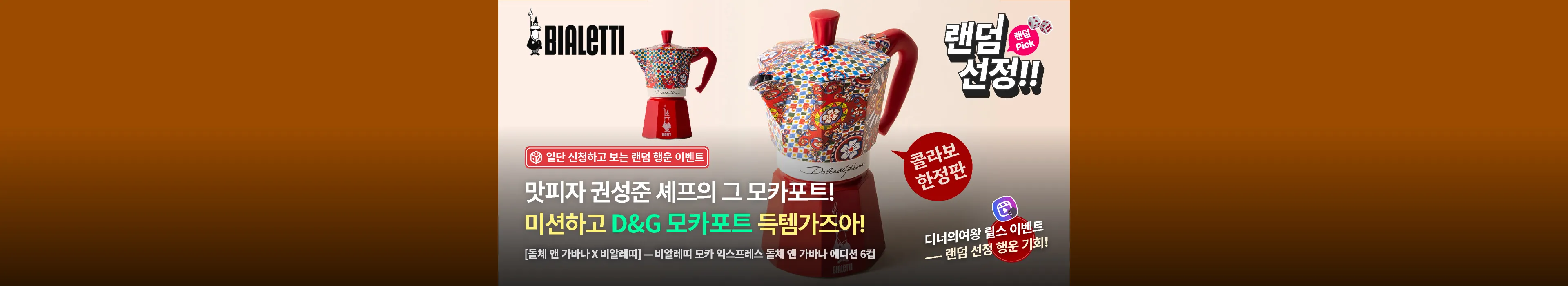 https://dq-files.gcdn.ntruss.com/banner/019f031c-3a51-71a9-ba94-b94184f32c94.webp