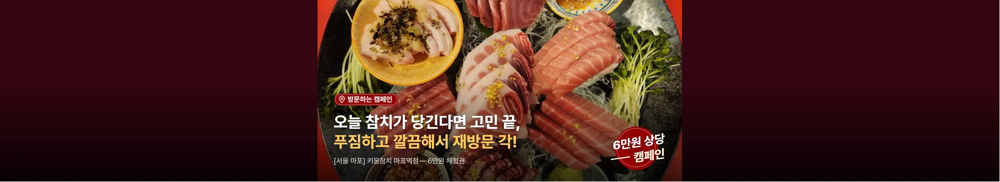 https://dq-files.gcdn.ntruss.com/banner/019f252d-059d-7677-84ef-7346ad21a7dc.webp