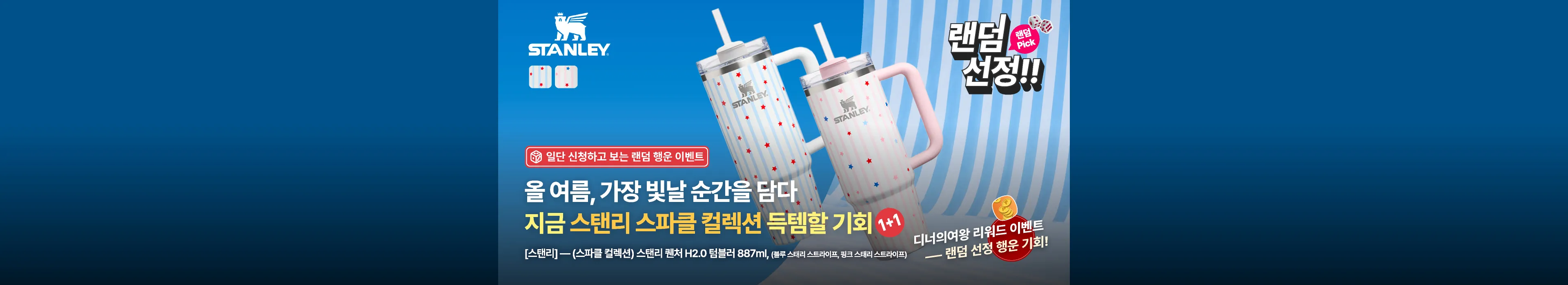 https://dq-files.gcdn.ntruss.com/banner/019f4b44-2716-74c3-9144-fed4d9ab2423.webp