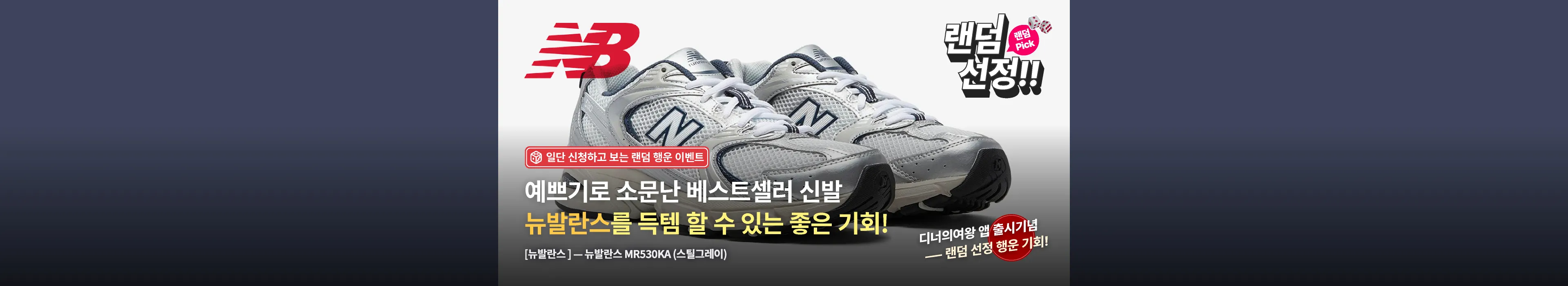 https://dq-files.gcdn.ntruss.com/banner/019f6a1f-fe2a-7669-b2aa-5842a9cde9f4.webp