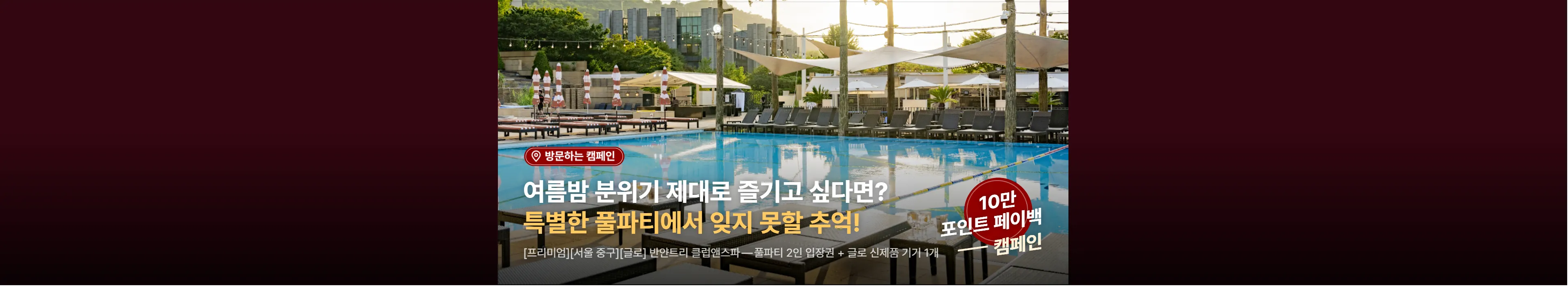 https://dq-files.gcdn.ntruss.com/banner/019f88f3-9c7d-70ba-a7ae-922f3915ba01.webp