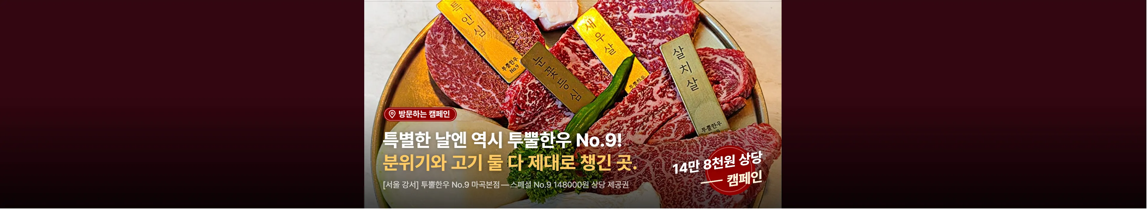 https://dq-files.gcdn.ntruss.com/banner/019fa0be-eff7-7569-92a9-6cf3ae5b8109.webp