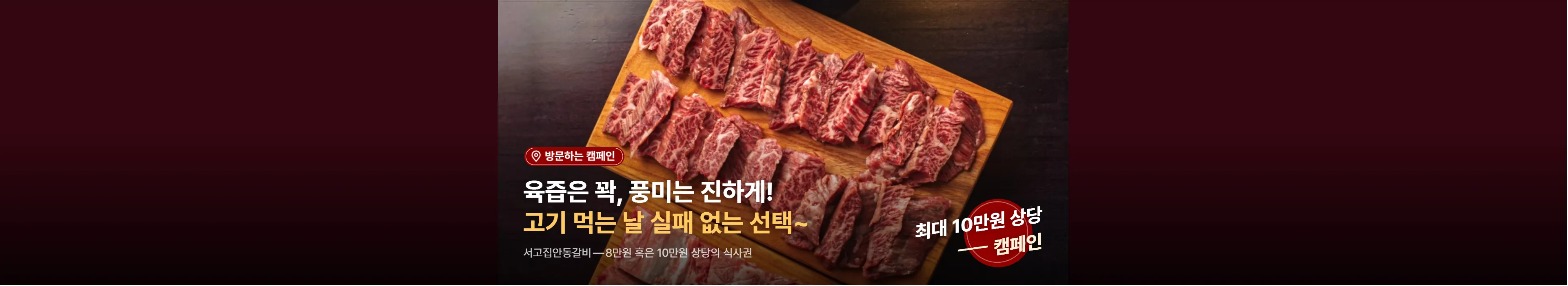 https://dq-files.gcdn.ntruss.com/banner/019fa795-5149-70df-91ed-2952980d3c94.webp