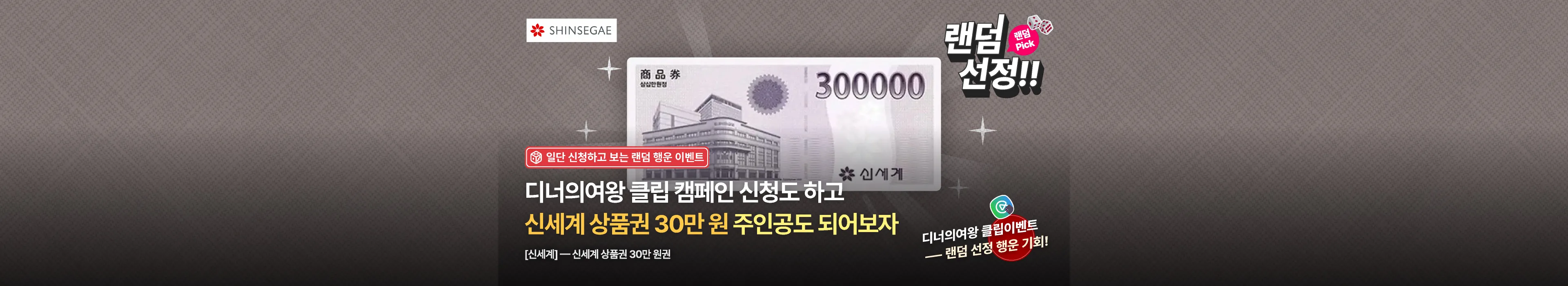 https://dq-files.gcdn.ntruss.com/banner/019fb6eb-bbec-744f-8847-9b3382774f58.webp