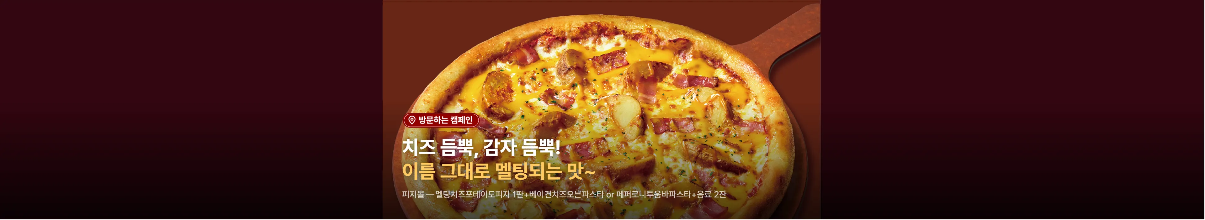 https://dq-files.gcdn.ntruss.com/banner/019fd460-387a-7498-9408-97937556e23b.webp