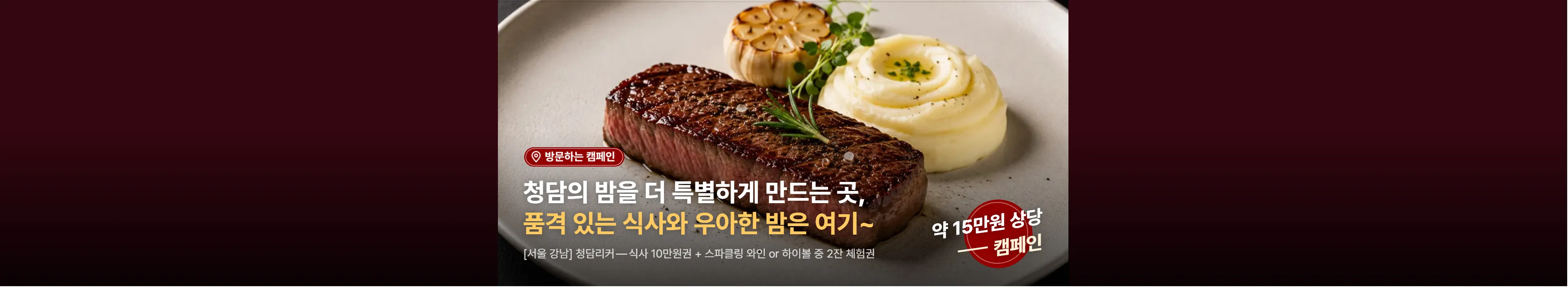 https://dq-files.gcdn.ntruss.com/banner/019fefc1-ed8f-715f-b12e-fbfe25f9924c.webp