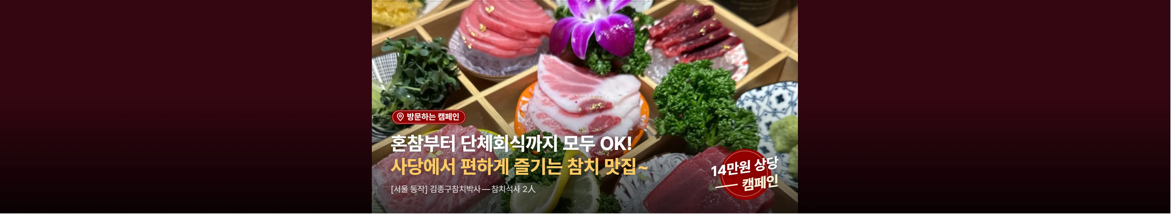 https://dq-files.gcdn.ntruss.com/banner/019ff474-8772-7053-b14b-21b5d923afdf.webp