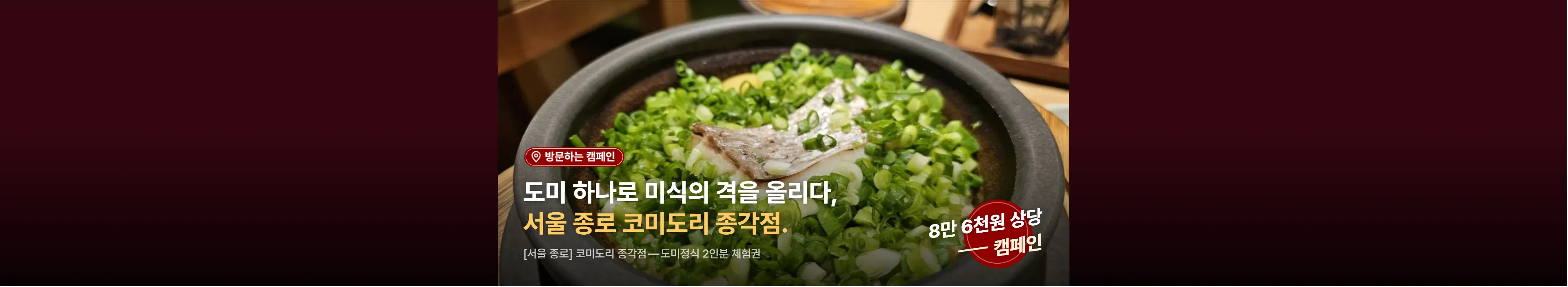 https://dq-files.gcdn.ntruss.com/banner/019ff937-34f4-70bf-a99c-0e9f0a58a4ce.webp