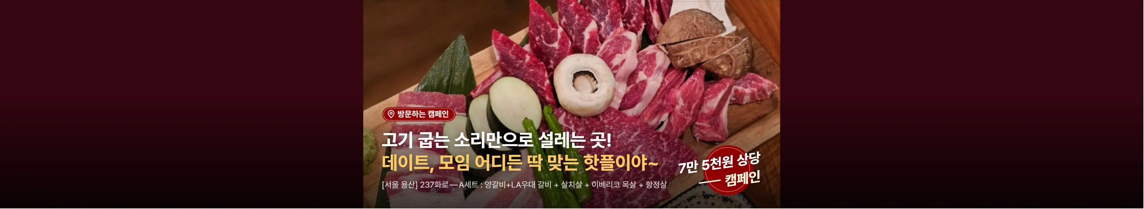 https://dq-files.gcdn.ntruss.com/banner/01a01213-8a4c-770d-9cf8-38f44d7cb430.webp