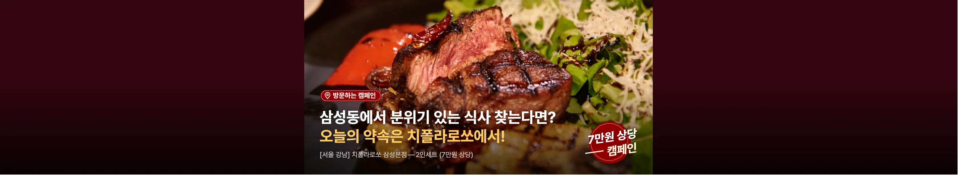 https://dq-files.gcdn.ntruss.com/banner/01a01d49-689f-76d8-a29b-aa79ac2a9130.webp
