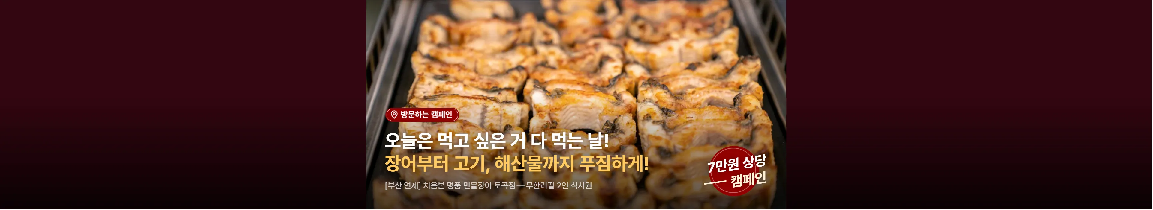 https://dq-files.gcdn.ntruss.com/banner/01a0422d-6560-7629-b886-ba286bc7e8bb.webp