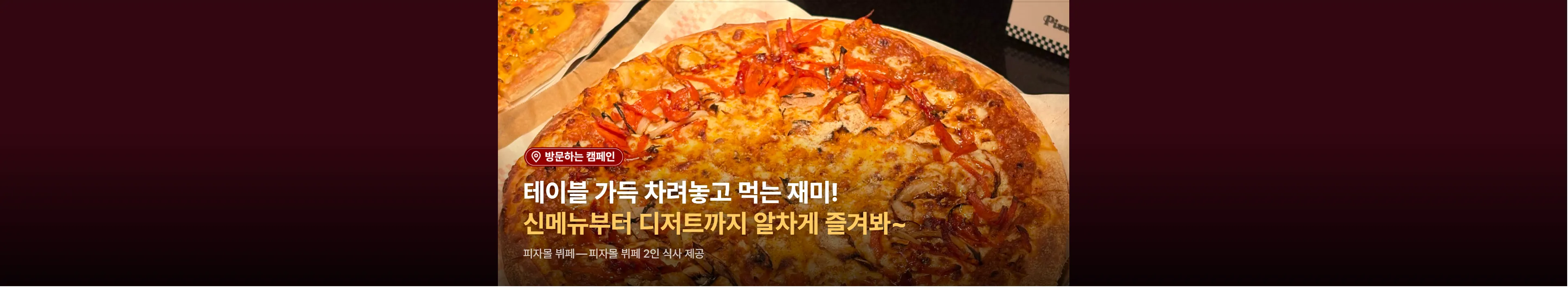 https://dq-files.gcdn.ntruss.com/banner/01a06060-9f71-70b8-ada9-3ff5ba73ba27.webp