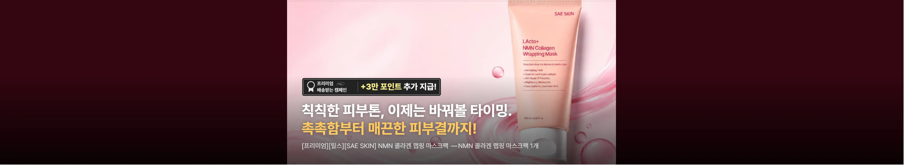 https://dq-files.gcdn.ntruss.com/banner/01a06103-e287-762e-be90-8614690d73d1.webp