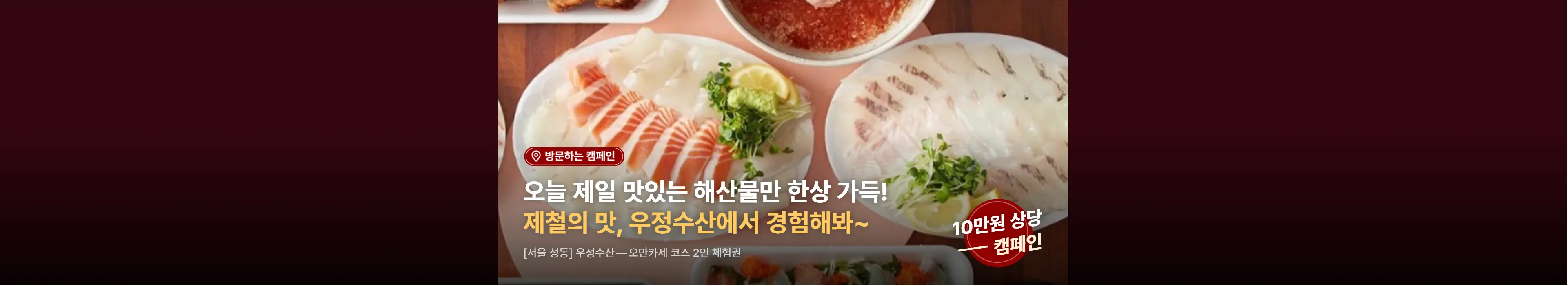 https://dq-files.gcdn.ntruss.com/banner/01a0a246-7bc1-7073-9ce8-02407ec237eb.webp