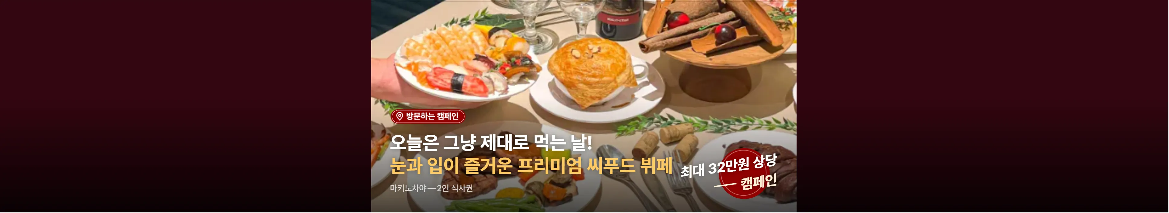 https://dq-files.gcdn.ntruss.com/banner/01a0a81f-6909-76ef-8b8b-f396f2e2ce1c.webp