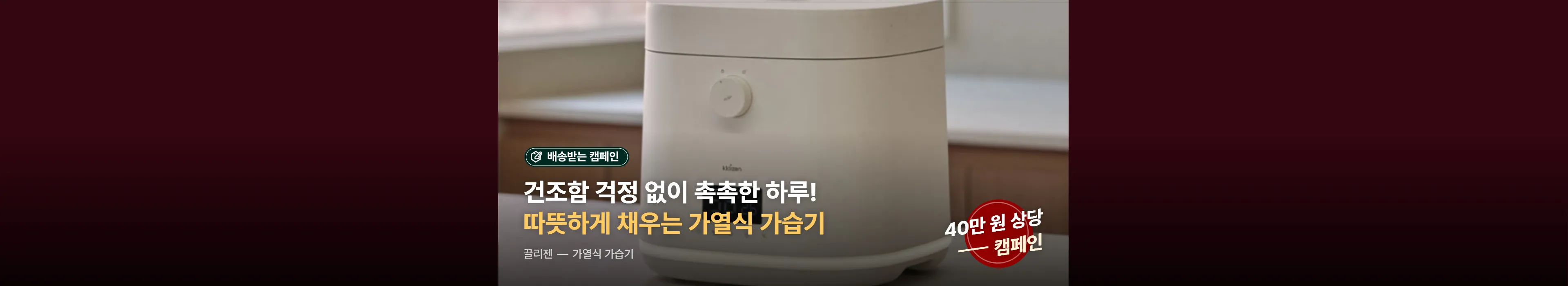 https://dq-files.gcdn.ntruss.com/banner/01a0a8e8-dfc9-74e8-9d2f-c7676dbf56a2.webp