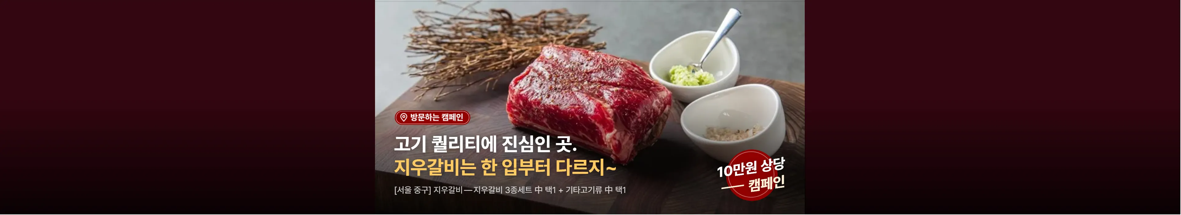 https://dq-files.gcdn.ntruss.com/banner/01a0e69d-7898-70f8-87cd-8b623f70de23.webp