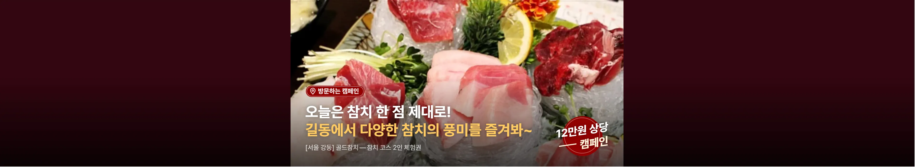 https://dq-files.gcdn.ntruss.com/banner/01a10e53-f18b-74e8-a2a8-2ce6febedc03.webp