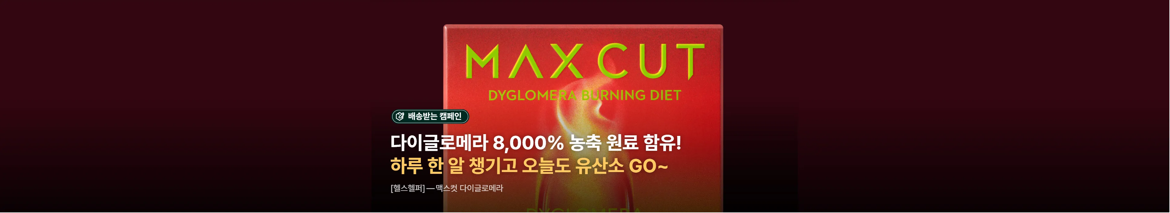 https://dq-files.gcdn.ntruss.com/banner/01a11059-e2d4-75bb-9a17-5371b217bf08.webp