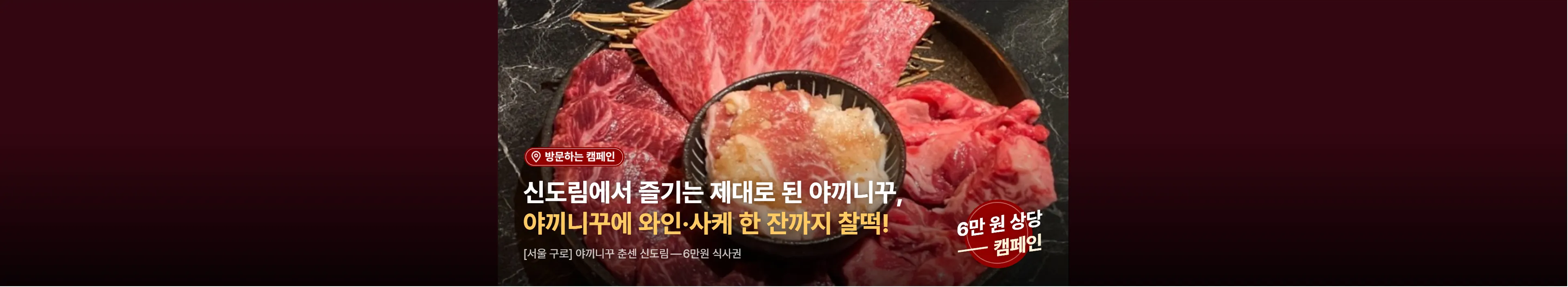 https://dq-files.gcdn.ntruss.com/banner/01a11a26-a101-70e6-9e54-1126e53ce527.webp