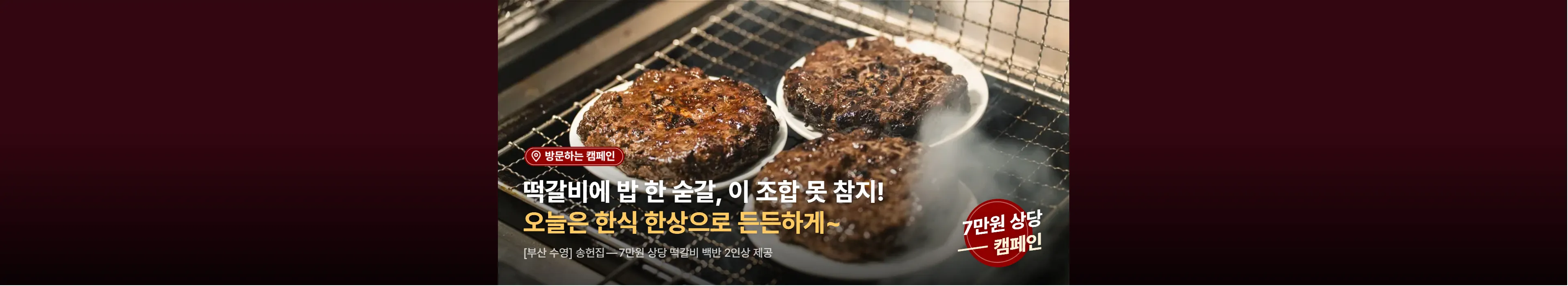 https://dq-files.gcdn.ntruss.com/banner/01a1378c-cbaa-74ae-8dcf-d9570d4e59cd.webp