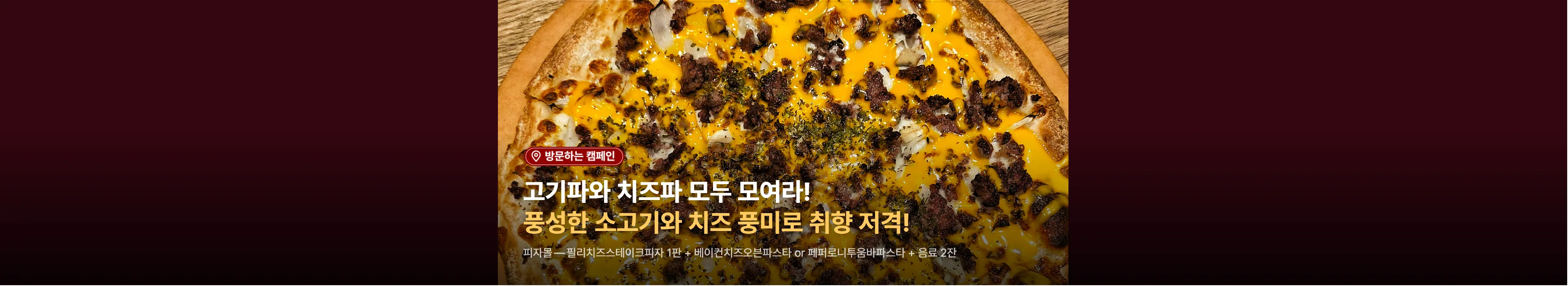 https://dq-files.gcdn.ntruss.com/banner/01a15c09-16db-71dd-aa07-38641a474f0b.webp
