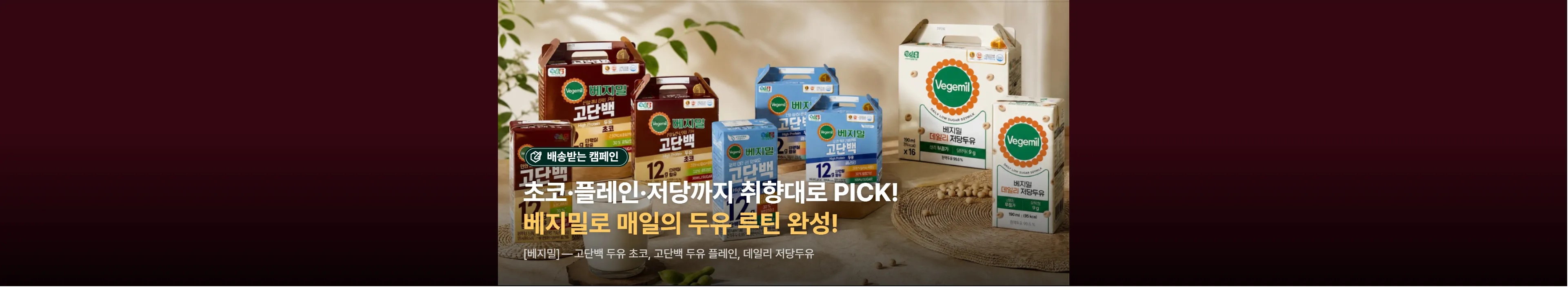 https://dq-files.gcdn.ntruss.com/banner/01a15c67-4678-76be-87bb-eb2459755dcd.webp