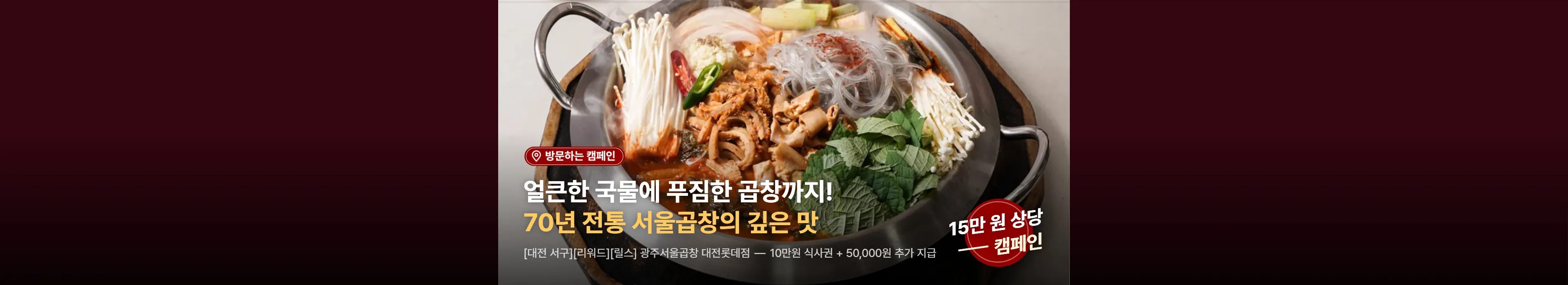 https://dq-files.gcdn.ntruss.com/banner/01a16650-56be-72b5-9391-28b994e0e26d.webp