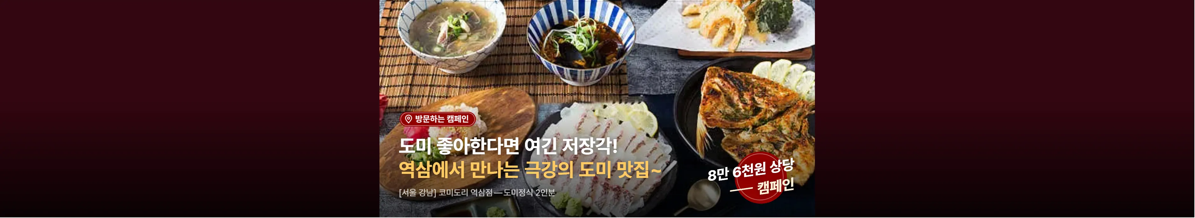 https://dq-files.gcdn.ntruss.com/banner/01a17c3e-5c28-70e9-9645-77d556e1c83d.webp