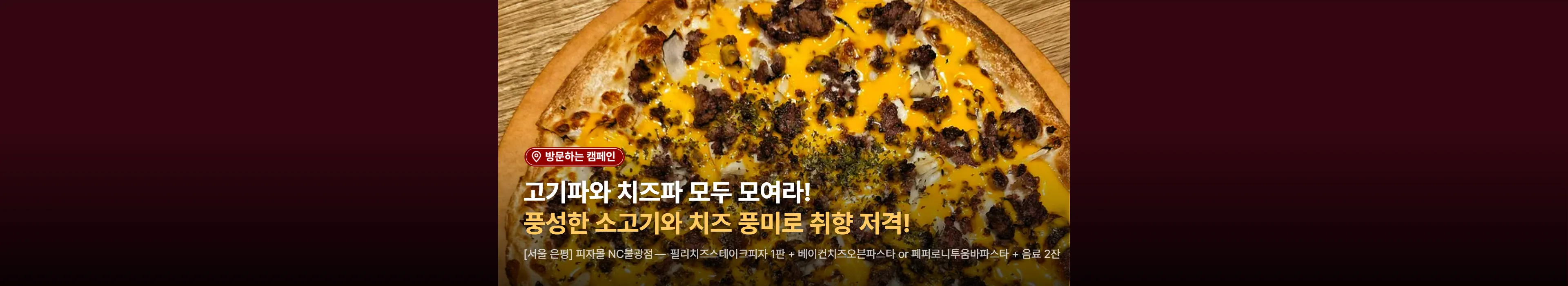 https://dq-files.gcdn.ntruss.com/banner/01a180b9-d4c7-7628-889f-45044c7c189a.webp