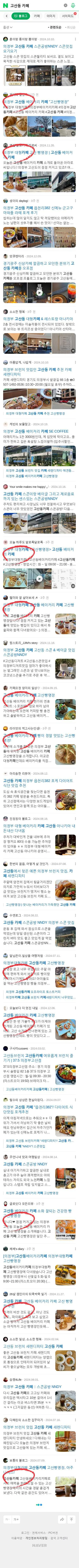 고산동 카페이미지 보기