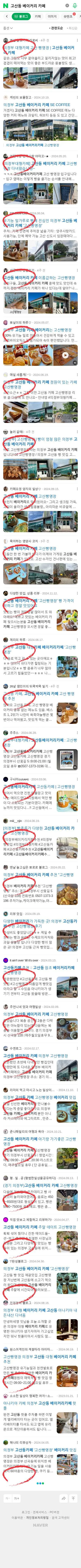 고산동 베이커리 카페이미지 보기