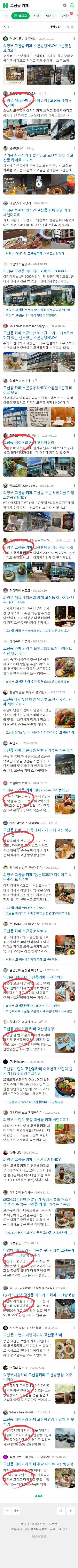 고산동 카페이미지 보기