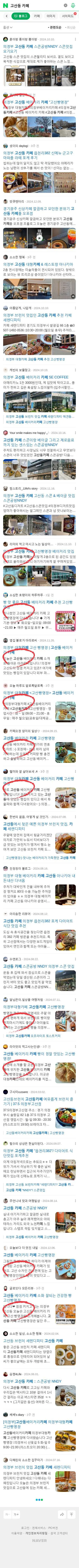 고산동 카페이미지 보기