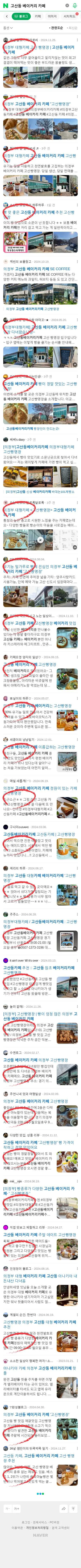 고산동 베이커리 카페이미지 보기