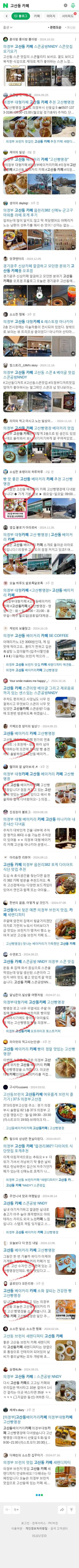 고산동 카페이미지 보기