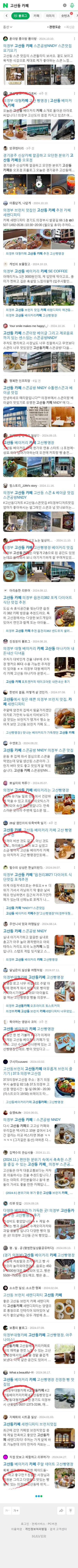 고산동 카페이미지 보기