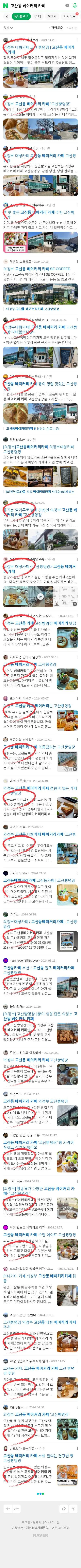 고산동 베이커리 카페이미지 보기