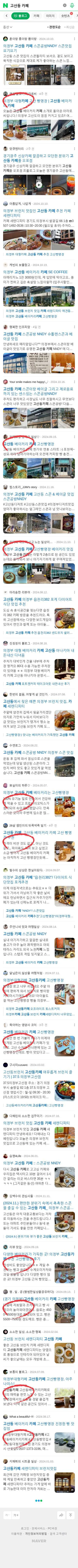 고산동 카페이미지 보기