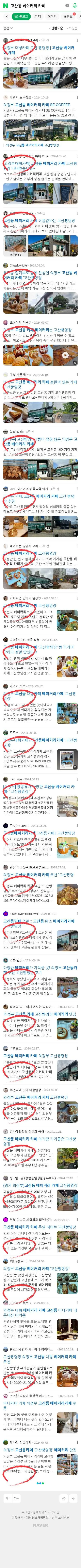 고산동 베이커리 카페이미지 보기