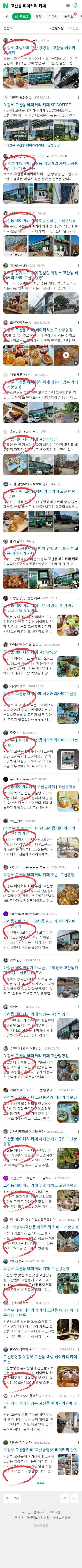 고산동 베이커리 카페이미지 보기