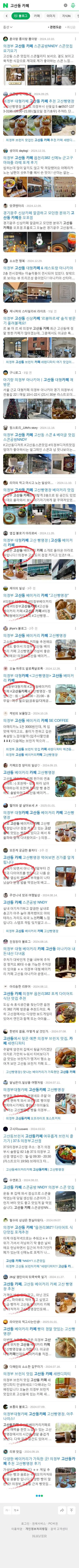 고산동 카페이미지 보기