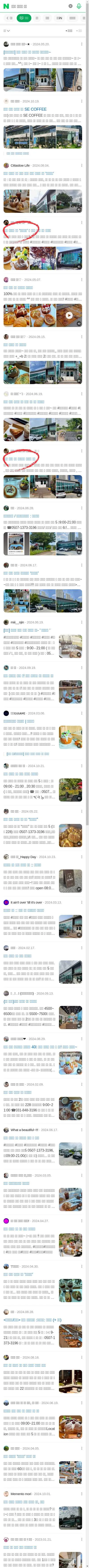 고산동 베이커리 카페이미지 보기
